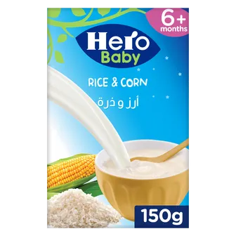 هيرو بيبي | جود نايت ارز و ذرة | 150جم