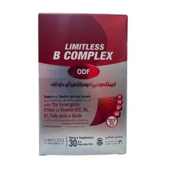 ليمتلس بي كومبلكس او دي اف limitless b complex | ٣٠ قرص