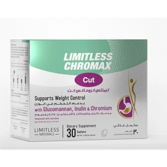 ليمتلس كروماكس كت للتخسيس limitless chromax | ٣٠ كيس