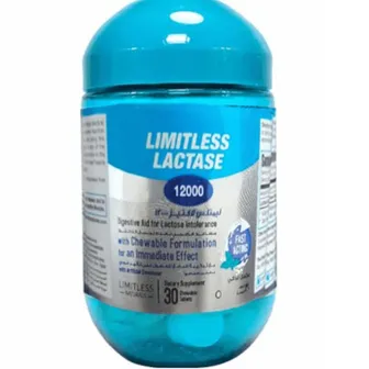 ليمتلس لاكتيز لتحسين الهضم limitless lactase | ٣٠ قرص للمضغ