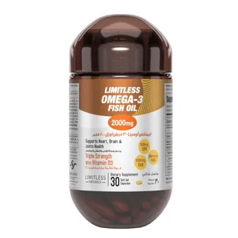 ليمتلس اوميجا 3 زيت السمك 2000 مجم | 30 كبسولة