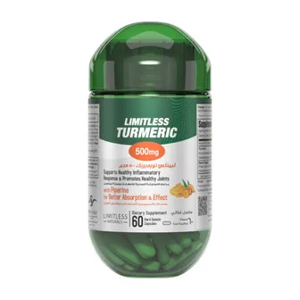كبسولات الكركم ليمتلس تورميريك limitless turmeric | ٦٠ كبسول