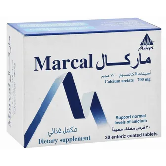 ماركال 700 مجم 30 قرص . MARCAL 700mg 30/TAB