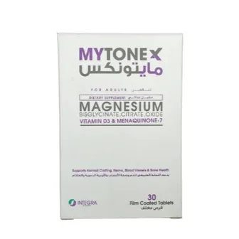 مايتونكس اقراص
