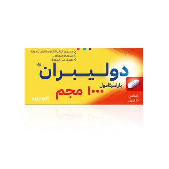 اقراص دوليبران 1000 باراسيتامول doliprane | ١٥ قرص