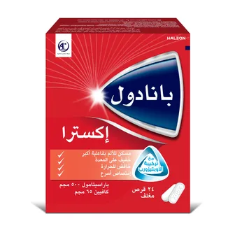 بانادول اكسترا لتخفيف إضافي مسكن فعال للألم والحمي | 24 قرص