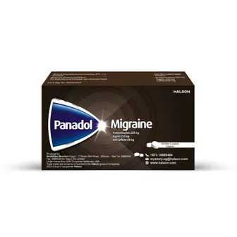 بانادول مايجرين اقراص مسكن للصداع النصفي | 30 قرص