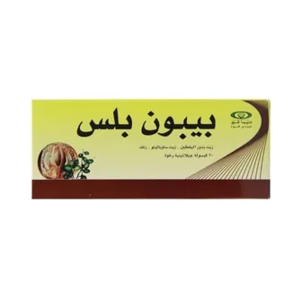 بيبون بلاس 30 كبسوله