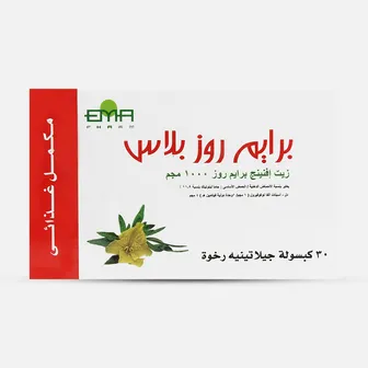 بريمروز بلاس كبسول