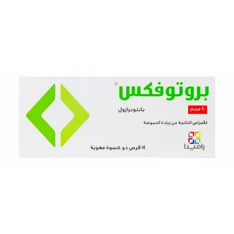 بروتوفيكس 40مجم 14قرص