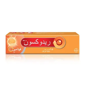 ريدوكسون فيتامين سي 1000مج بنكهة البرتقال | 15 قرص فوار