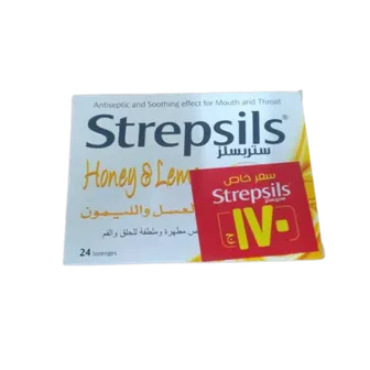 ستربسلز بالعسل والليمون استحلاب