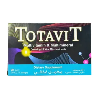 توتافيت أقراص