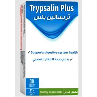 تربسالين بلس اقراص