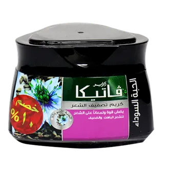 Vatika | Black Seed Enrichched Hair Styling Cream | 210ml