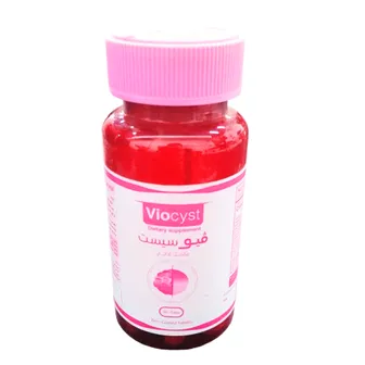 فيوسيست | مكمل غذائي | 30 قرص